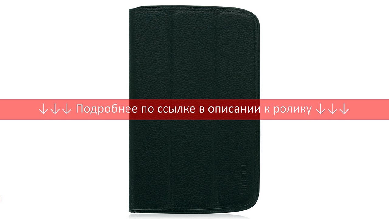 чехол книжка-подставка Untamo USAMSTAB37BL, черный