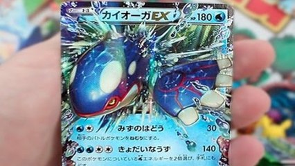 Opening A Pokemon Tidal Storm Booster Box! Part 2