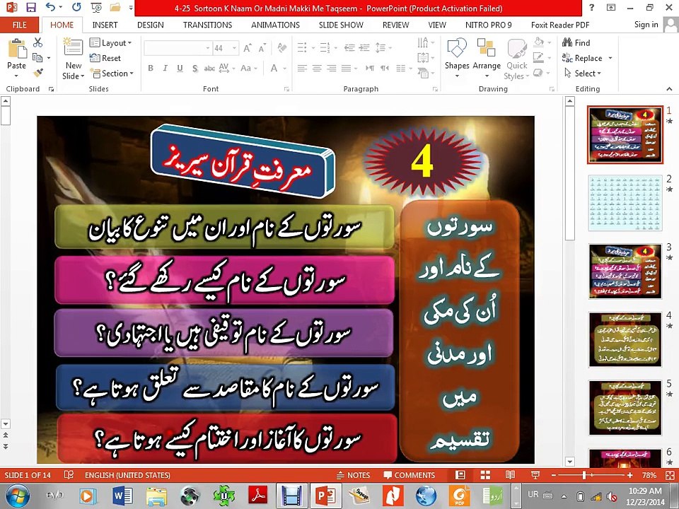 Sootron K Naam or Unki Makki and Madni me Taqseem 4a-25