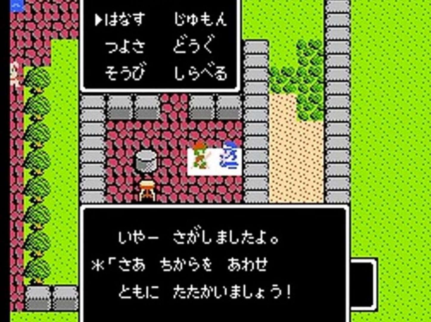 遺伝的プログラミングでドラクエ2のヘタレにマスクをした 動画 Dailymotion