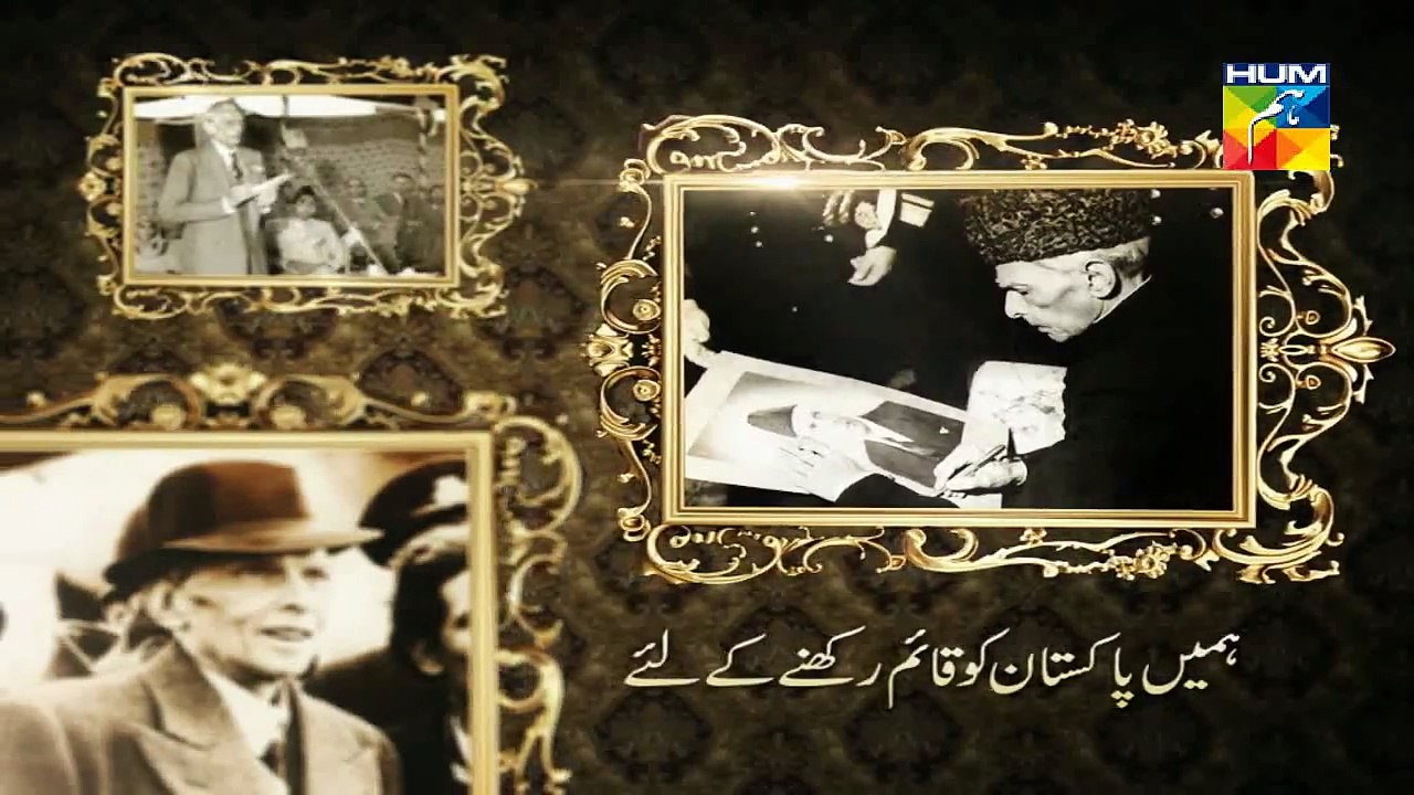 Quaid-e-Azam Tribute