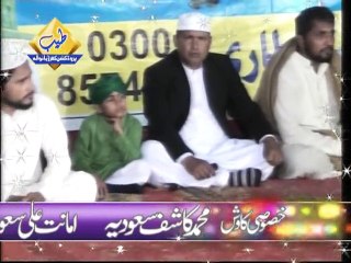 Hamad Allah sare jahana da hai malik by saif naqabat at Marh Balochan Sangla Hill District Nankana Sahib 03216696980
