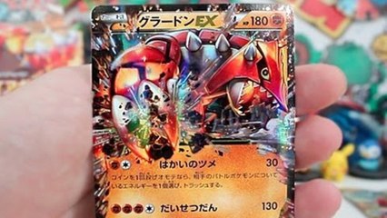 Opening A Pokemon Gaia Volcano Booster Box! Part 2