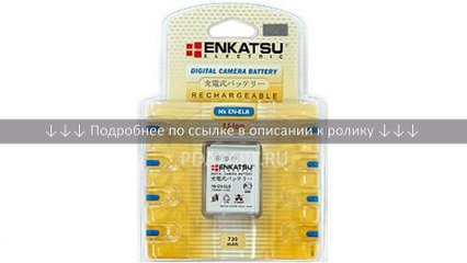 Аккумулятор Enkatsu NK EN-EL8