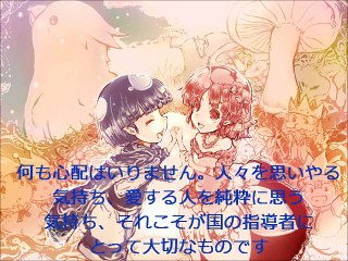 オリジナル童話13(エメラルドスターの英雄)WEB RADIO