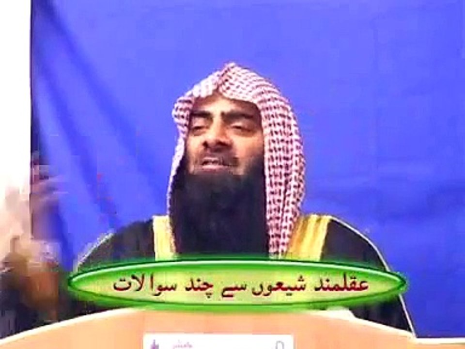 4of18 (Akalmand Shiyoun Se Chand Sawalaat) By Shaikh Tousif Ur Rahman