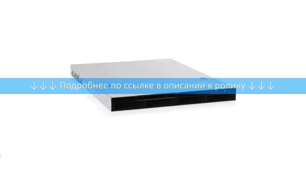 серверная платформа Intel R1304RPSSFBN