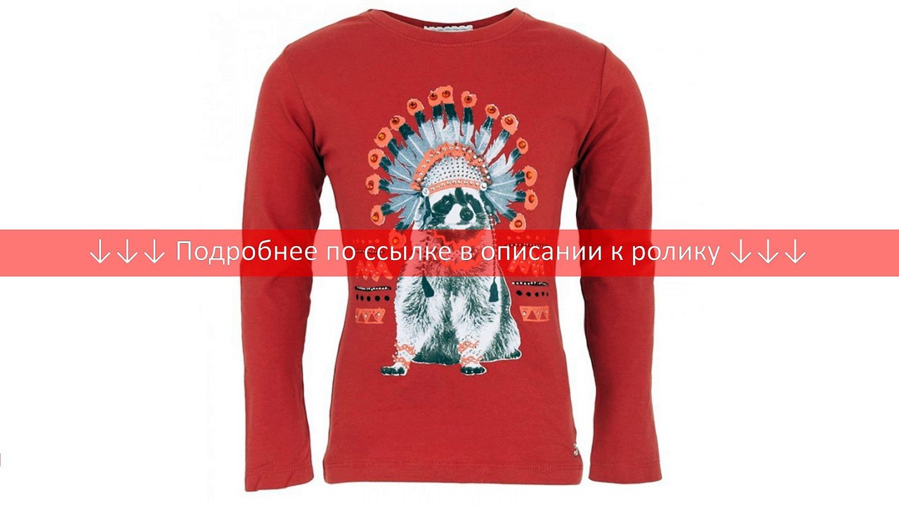 Кофта Fun&Fun