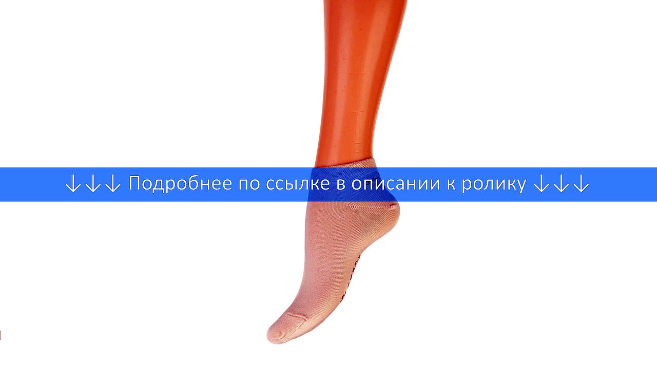 Loana Silver Sneakers, женские короткие носки  с ионами серебра 84415