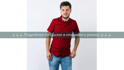 NSD Красная рубашка с коротким рукавом NSD