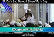 molana tariq jameel  telling about Prophet of ALLAH rabiol awal