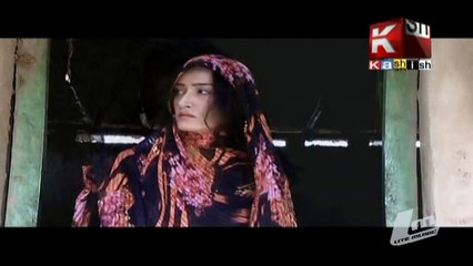 Aj Ya Subhaney By Badshah Ali Bozdar -Kashish Tv-Sindhi Song