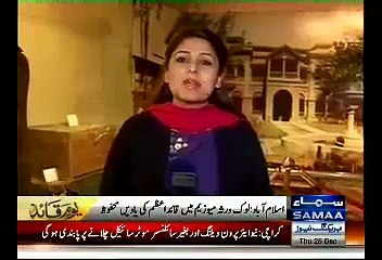 Inside View Of Ziarat Residency After Restoration