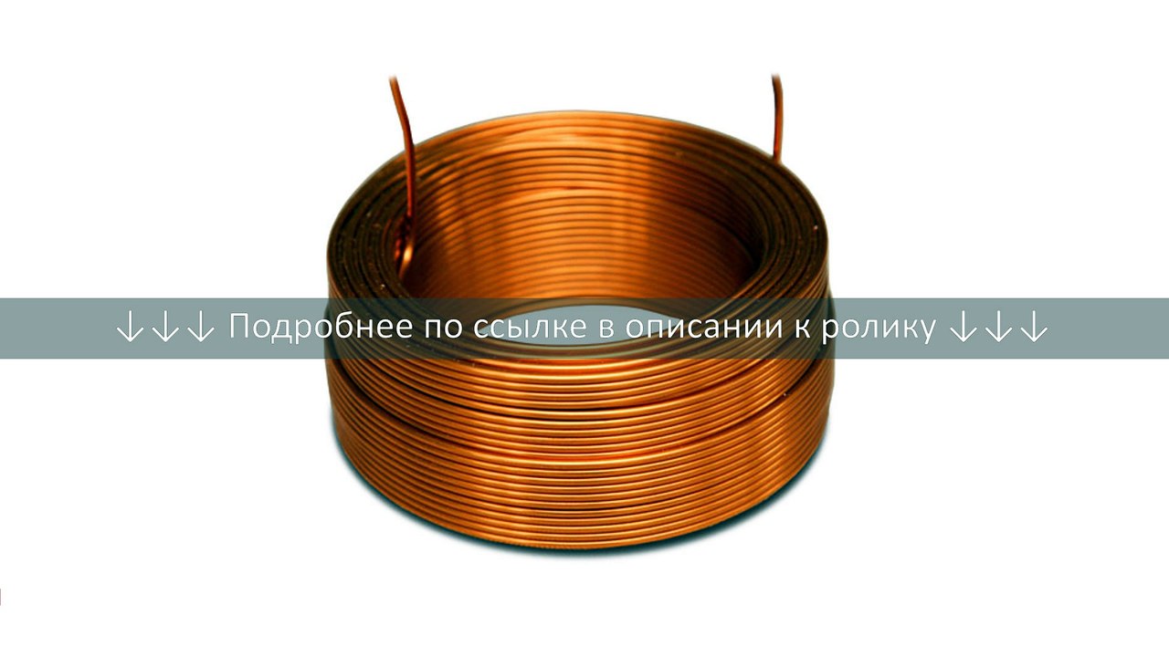 Jantzen Round Coil 0.70 mm 2.00 mH 1.33 Ohm (1482)