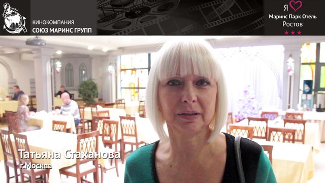 Что произошло за 2 года с отелем Маринс Парк Отель Ростов...