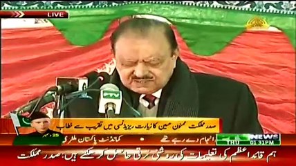President Mamnoon Hussain Speech on Yaum e Qauid-e-Azam - 25th December 2014