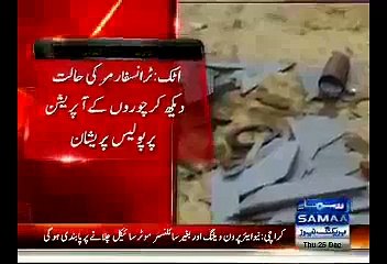 Government Electricity Transformer Stolen At The Day Of Opening Ceremony Of The Tube Well