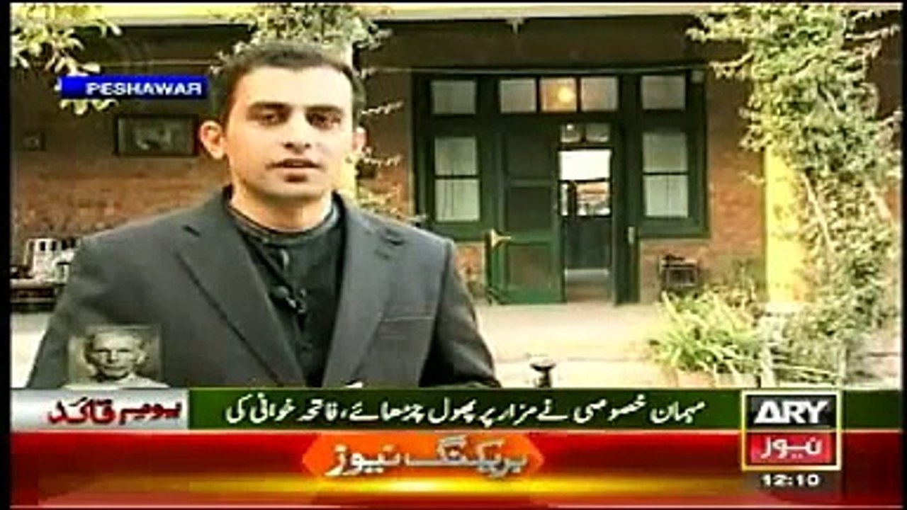 ARY News Bulletin Today December 25, 2014 Latest News Updates Pakistan Thursday 25-12-2014
