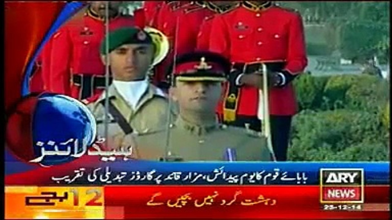 ARY News Headlines Today 25th December 2014 Latest News Updates Pakistan Thursday 25-12-2014