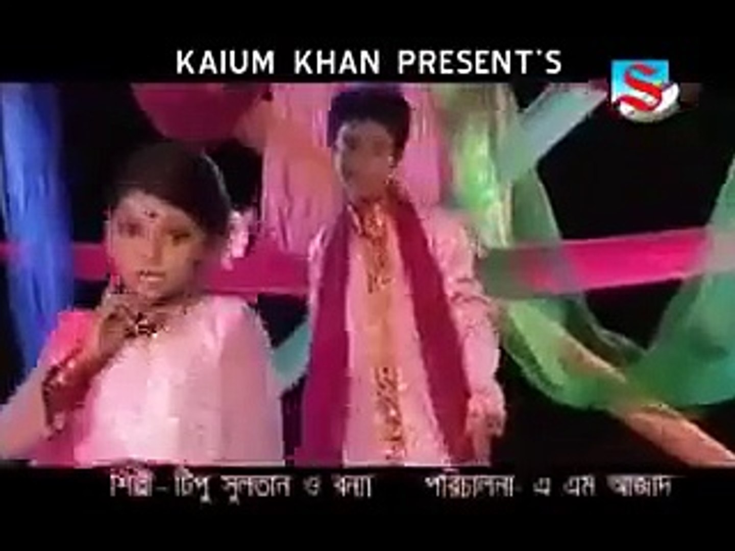 ⁣Bangla Funny Music Video By Child Artist _