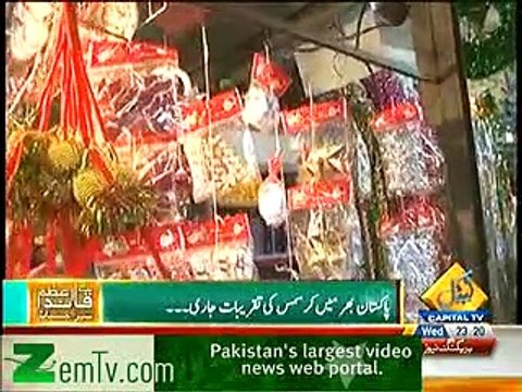 Seedhi Baat Raza Rumi celebrates christmas with the residents of Joseph colony of Lahore, 25th December 2013