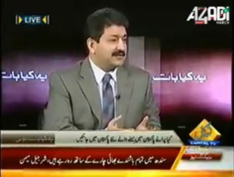 Hamid Mir Exposed Hypocrisy of PML(N) Ministers