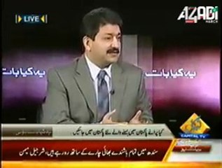 Hamid Mir Exposed Hypocrisy of PML(N) Ministers