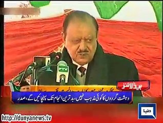Dunya news headlines 25 Dec 2014, 16:00 PM