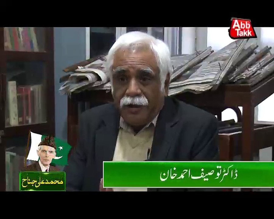 Abb Takk - Meer -e- Karwan  Quaid-e-Azam