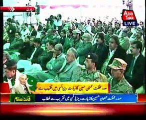 Rights of minorities will be protected: President