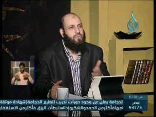 احكام الاستحاضة   الشيخ عامر أحمد باسل