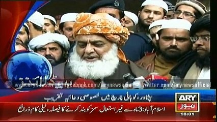 Headlines - 1600 - Thursday - 25 - Dec - 2014