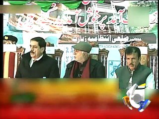 President Visit to Quaid e Azam Residency Ziarat - 25th December 2014