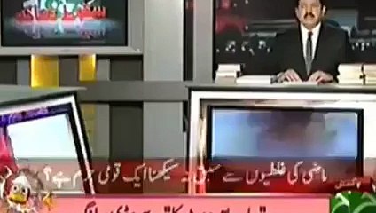 Hamid Mir Once Again Started Sordid Game against Pakistan Army - Video Dailymotion