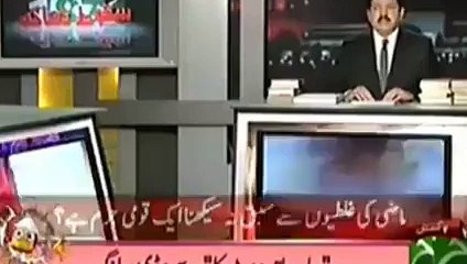 Download Video: Hamid Mir Once Again Started Sordid Game against Pakistan Army - Video Dailymotion