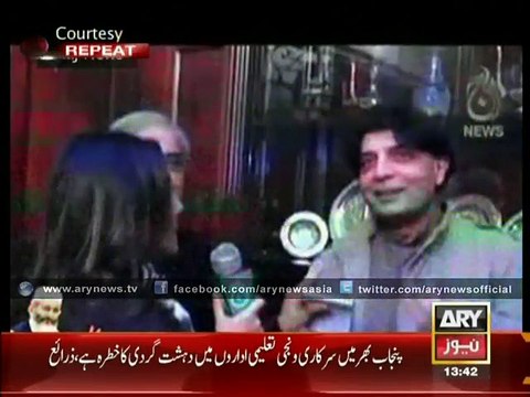 Shamelessness of Chaudhry Nisar - Video Dailymotion