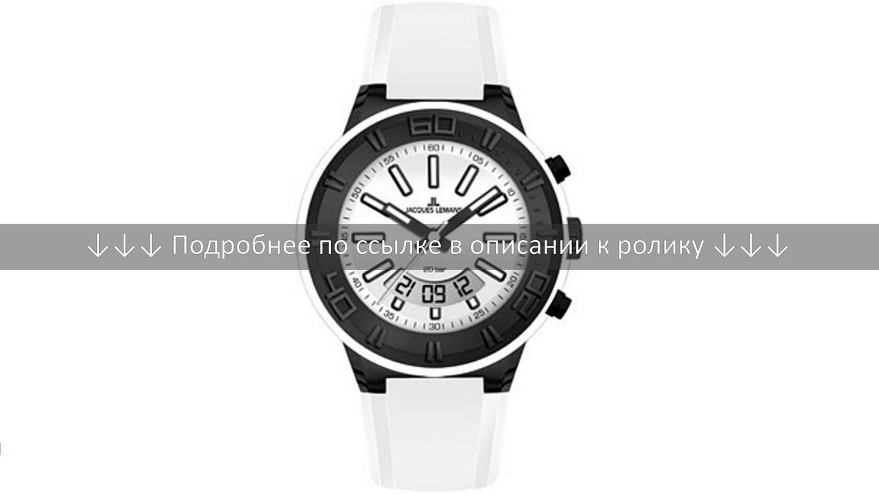 Jacques Lemans Часы Jacques Lemans 1-1786J. Коллекция Sports