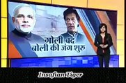 Imran Khan Warns Narendra Moodi