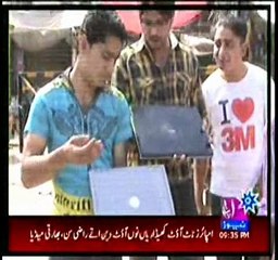 sarai alamgir arshad sina report nosar baz