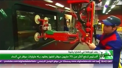 السوق اليومي (23-12-2014)- مزيج برنت يهبط نحو 50% في الأشهر الستة الأخيرة