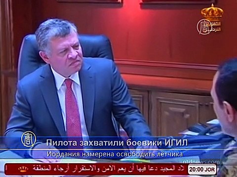 Иордания обещает добиться освобождения пилота