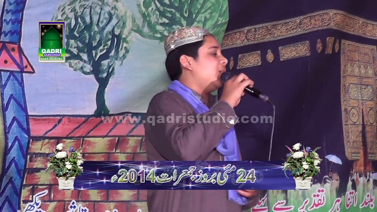 Rubaiyan by Ibrar Ahmad Hashmi at Mehfil e naat Chak 48 nb Sargodha 2014