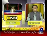Very Funny Parody of Shireen Mazari and Pervez Rasheed By Banana News Network