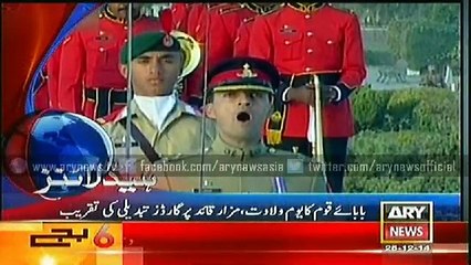 Bulletin - 1800 - Thursday - 25 - Dec - 2014