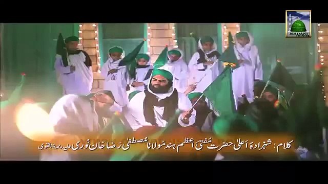 Aaqa Marhaba Yeh Kis Shahenshah Wala Ki Aamad by Haji Bilal Attari