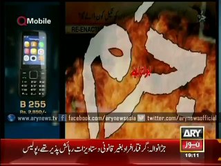 Mother suffers abuse to save son's life