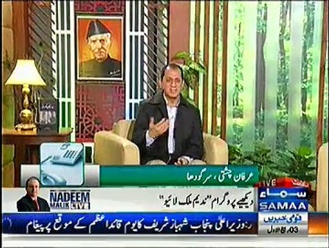 Qutb Online (Quaid e Azam 138th birth Anniversary) - 25th December 2014