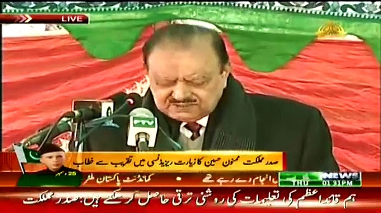President Mamnoon Hussain Speech on Yaum e Qauid-e-Azam - 25th December 2014