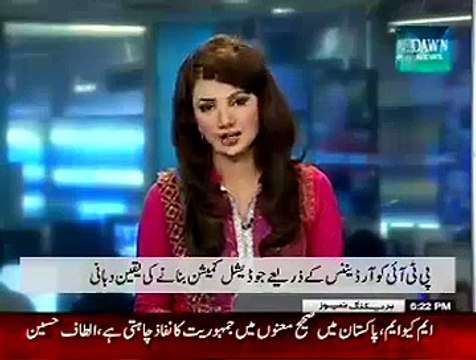 Exclusive Copy of PTI & Government Agreement - Government Will Announce Re Election If Rigging Proved