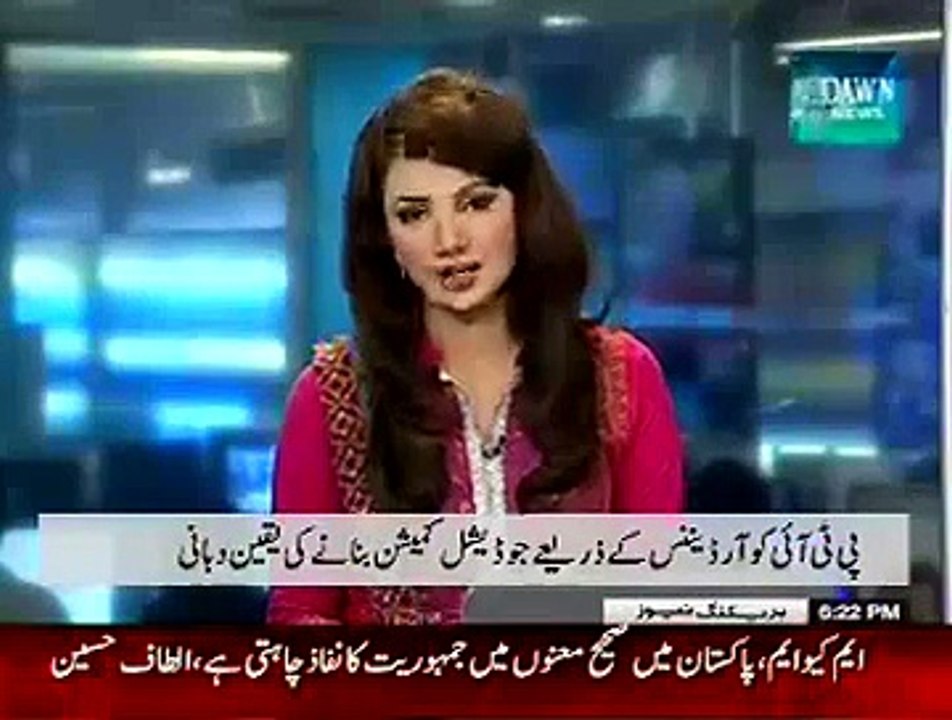 Exclusive Copy of PTI & Government Agreement - Government Will Announce Re Election If Rigging Proved